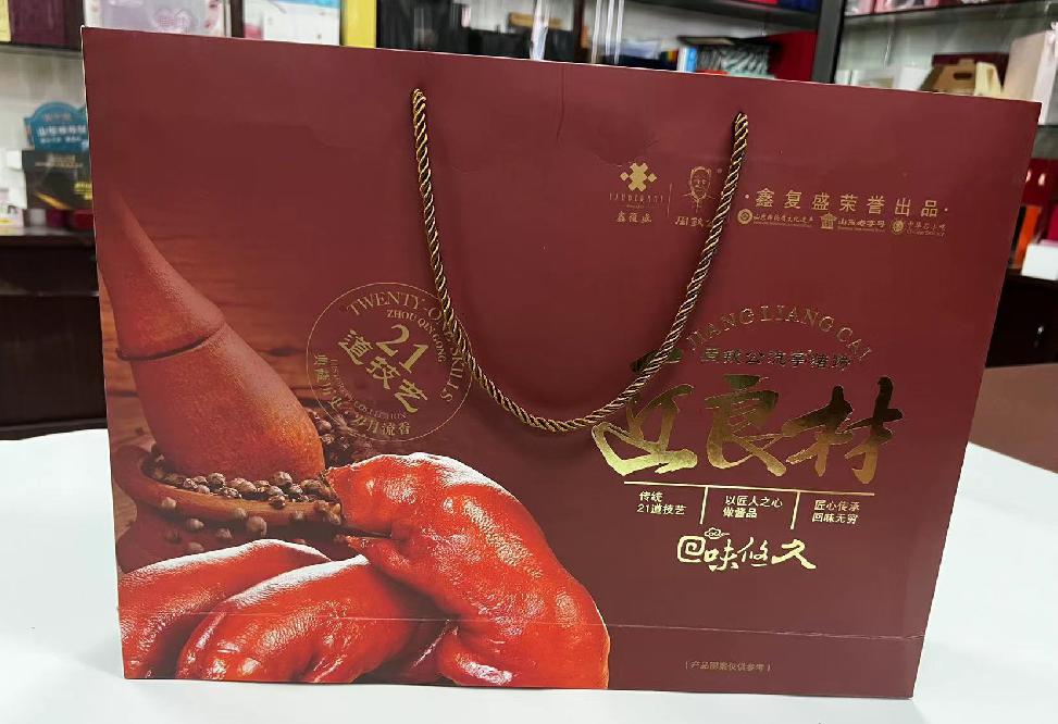 明水礼品盒定制
